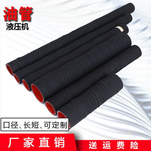 工程机械回油管黑胶管挖掘耐油管