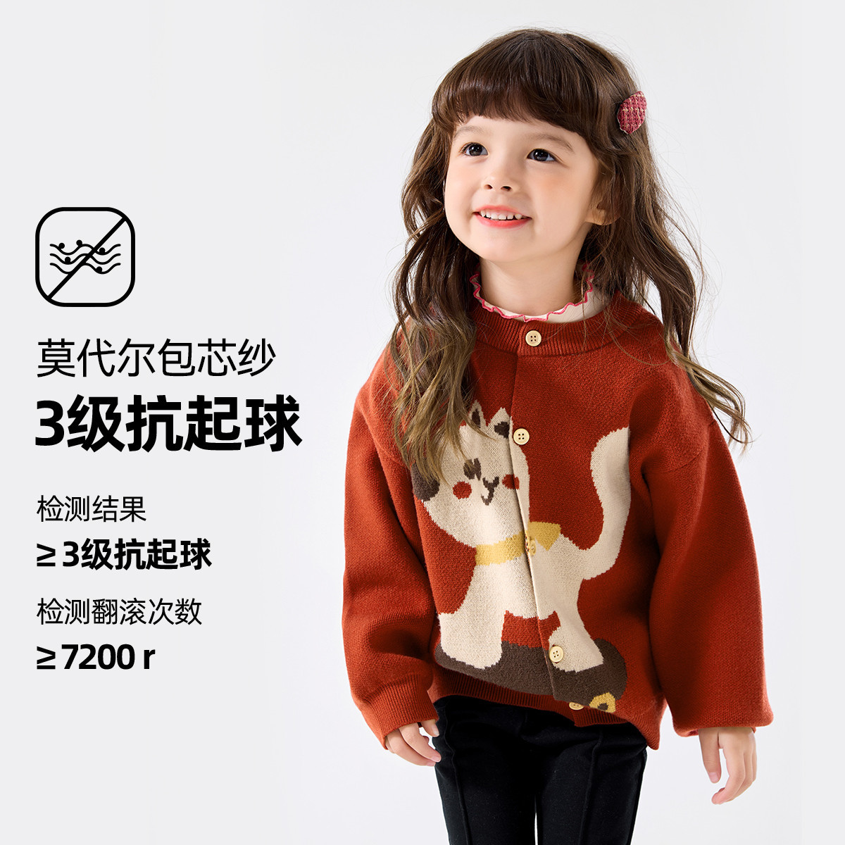 嘟嘟家女童毛衣秋季女孩开衫上衣女宝可爱童装宝宝儿童休闲衣服