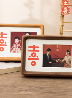 结婚登记照相框摆台实木6寸喜字红底证件照领证照片相框diy定制