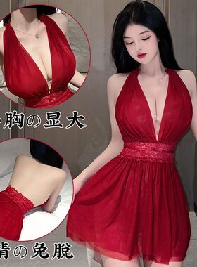 2025新款性感睡裙挂脖露背诱惑装激情免脱小胸情侣约会纯欲睡衣女