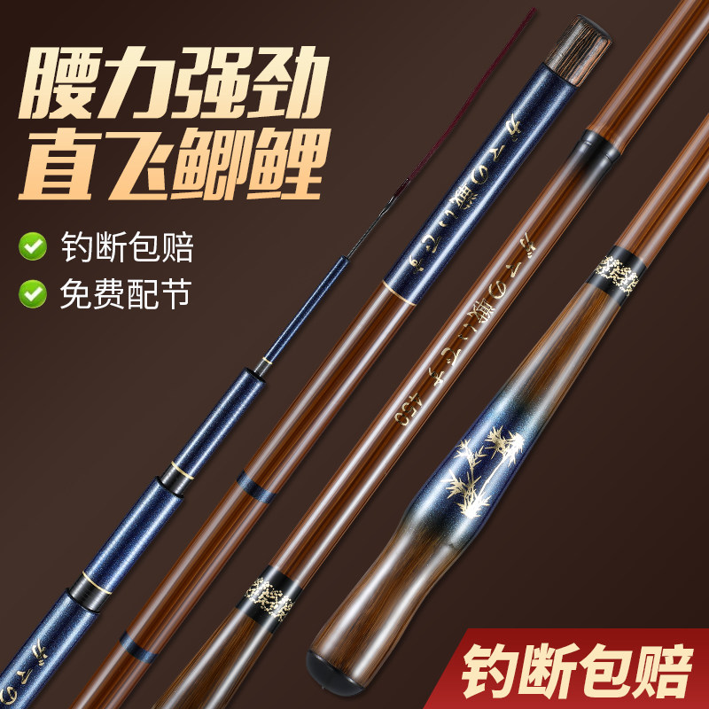 日本进口碳素鲫鱼竿超轻超细超硬28调台钓竿溪流竿手竿长节钓鱼竿