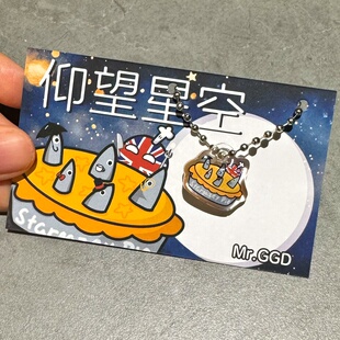 波兰球英吉利仰望星空派滴胶小挂件2cm