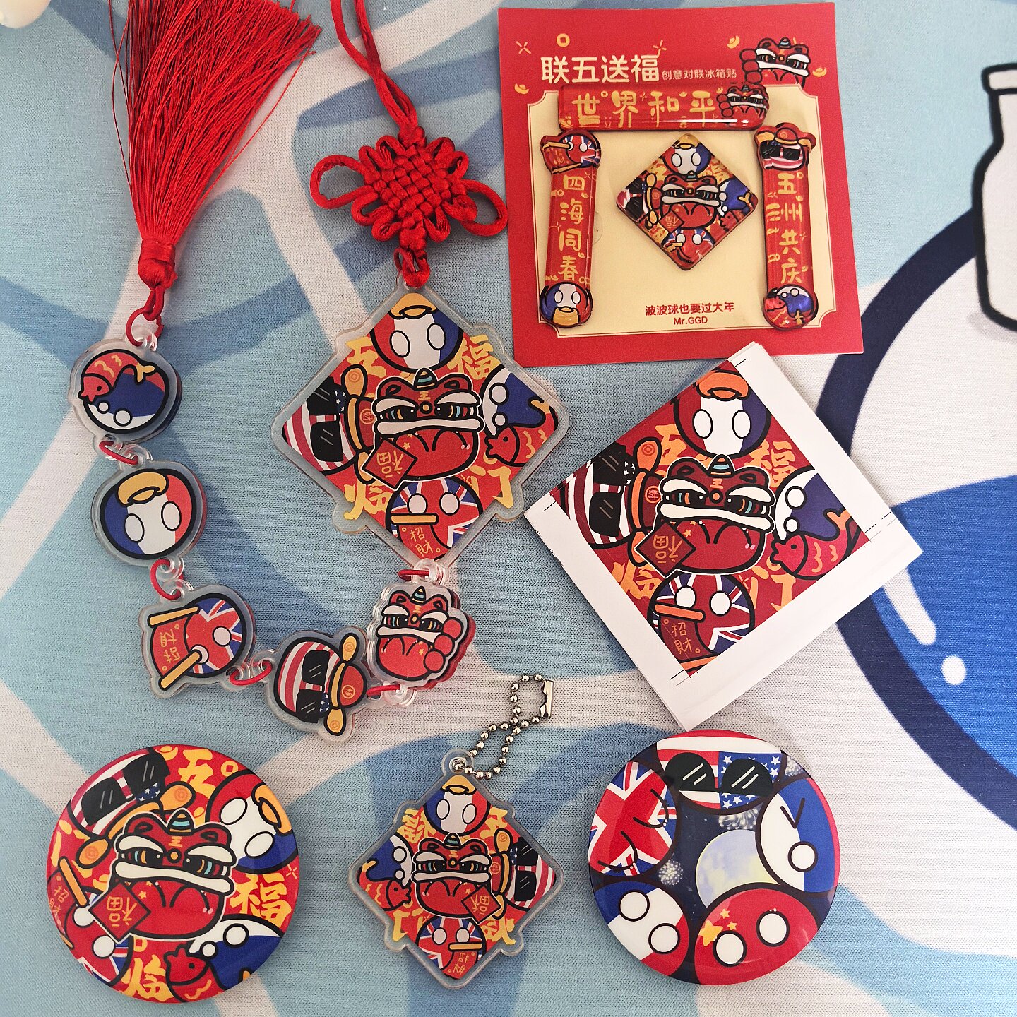 波兰球可爱新年主题对联冰箱贴吧唧挂件