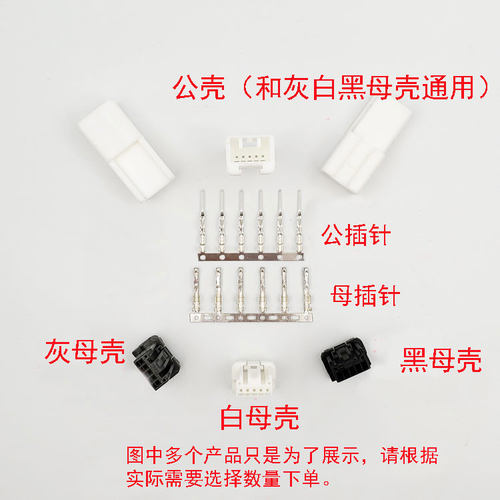 浩适联适配本田ECON启停大灯倒车VSA各开关5孔PIN连接器插头端子