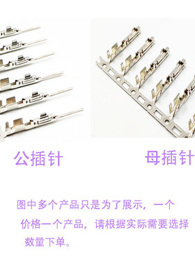 浩适联适配本田多功能线束蓝牙仪表灰色连接器插头0.64mm公母端子