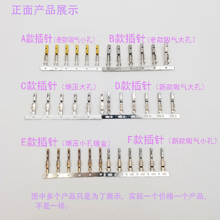 浩适联适配本田新老款发动机控制电脑ECU防水连接器插头针座端子