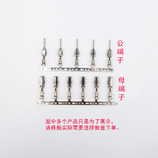 浩适联适配大众斯柯达奥迪喇叭音响保险门板插头2.8mm大方针端子