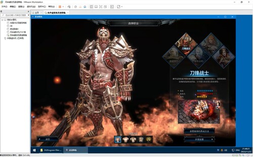 奇迹降临wegame虚拟机游戏多开风华虚拟机命运方舟newword新世界