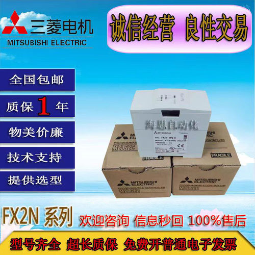 PLC模块实物图片只换不修