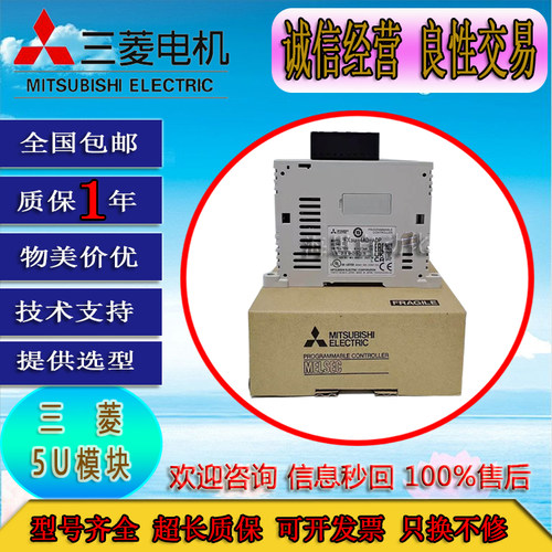 三菱PLC模块FX5-4AD 4DA 4AD-ADP 4DA-ADP 4AD-TC-ADP 485ADP正品