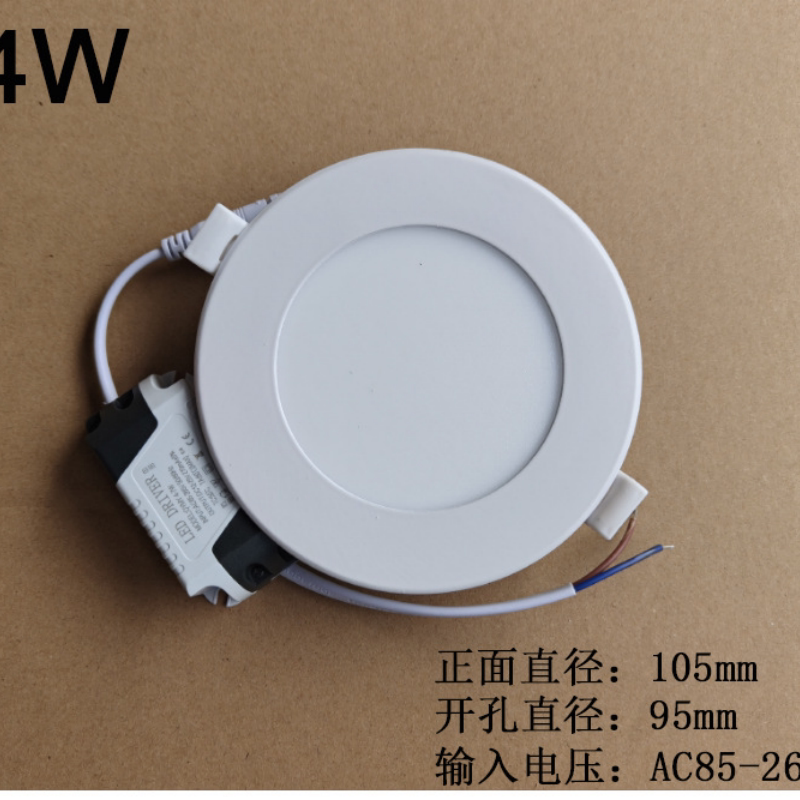 LED天花板平板灯暗装室内3W6W12W15W18W4W圆形面板灯筒灯嵌入式