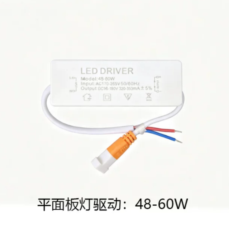 led电源驱动平板灯筒灯餐吊灯集成吊顶变压器扁插头40W48W60W80W