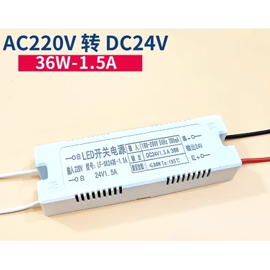 led开关电源220V转DC12V24V灯带变压器衣橱柜灯箱灯带模组变压器