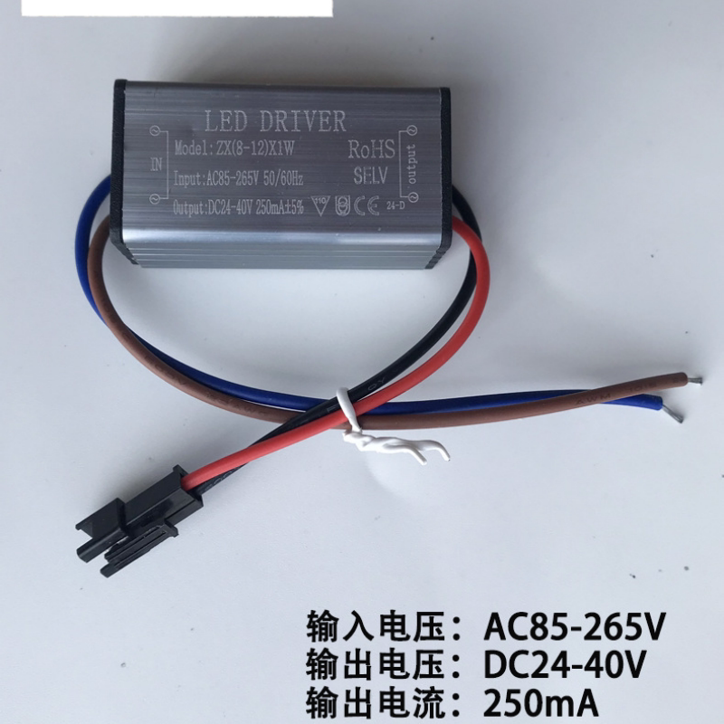 leddriver防水驱动电源3W户外5瓦壁灯洗墙灯投光灯4-7W12W镇流器