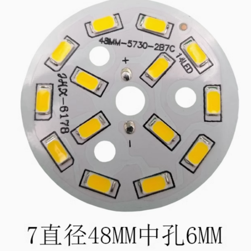5W7瓦12W贴片光源5730-2B12C-24LED筒灯射灯吊灯水晶灯板灯芯灯片