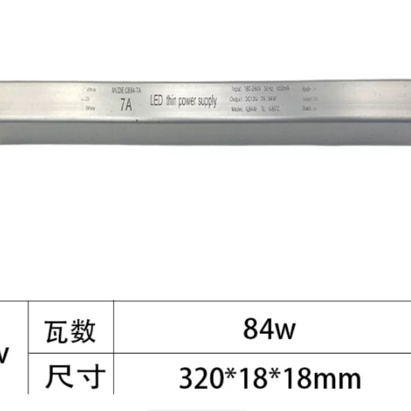 LED超薄灯箱电源4A12V60W发光字门牌标识细长条微型12V36W变压器