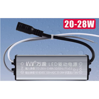 LED平板灯驱动电源防水恒流变压器万盏集成吊顶灯镇流器灯具配件