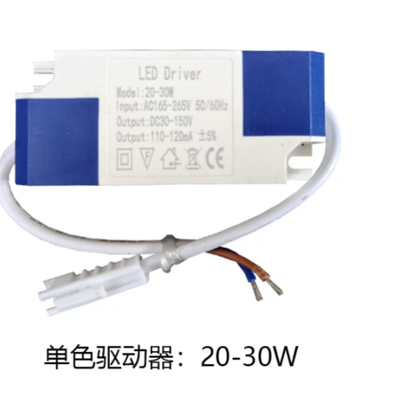 24W平面板灯驱动器110ma120MA筒灯变压器卫浴灯镇流器线条食堂灯