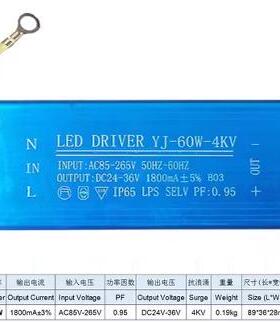 led路灯驱动电源器driver投光灯工矿灯防水变压镇流器50W60W100w