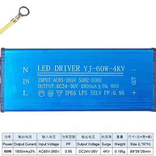 led路灯驱动电源器driver投光灯工矿灯防水变压镇流器50W60W100w