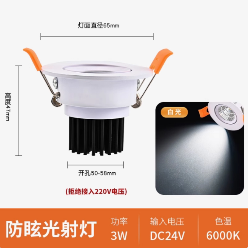 免驱动12V24v射灯开孔4-5cm嵌入酒柜展柜橱柜牛眼灯45MM50MM55MM