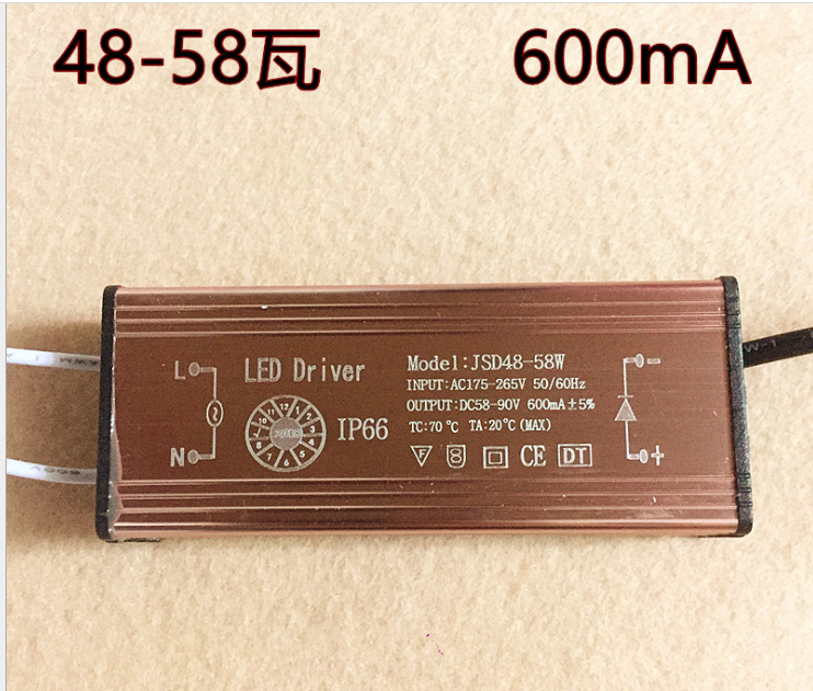 led灯驱动电源 集成吊顶平板灯恒流整流器12W38W48W58W防水变压器