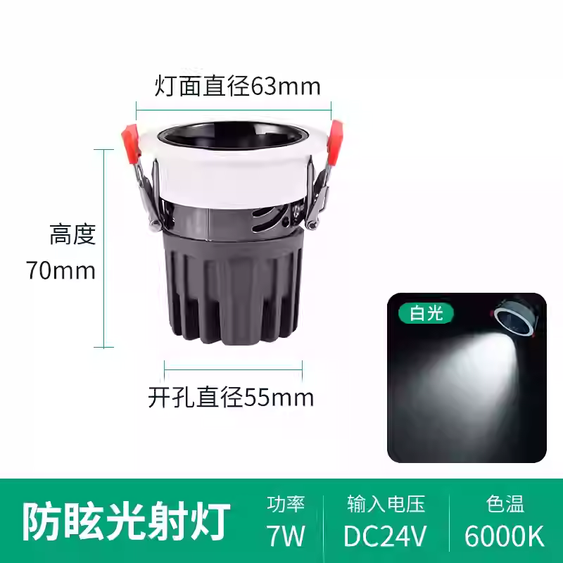 直流12V 24伏COB射灯 LED天花灯 筒灯 房车机床蓄电池船用包邮