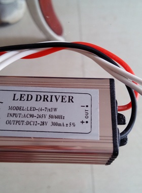 LED驱动3W5W7W8W9W12W15W18W25W36W*1w洗墙灯天花灯电源铝壳防水