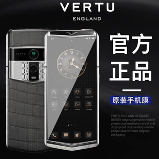 202403折叠屏水凝膜agent agent手机膜VTL q高清保护膜防窥 Q钢化膜vertu 威图纬图AGENT