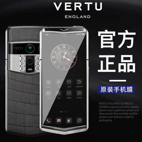 威图纬图AGENT Q钢化膜vertu agent手机膜VTL-202403折叠屏水凝膜agent q高清保护膜防窥