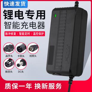 三元里54.6v3.2a42v29.4v 锂电池充电器60V伏电瓶67.2V专用3a