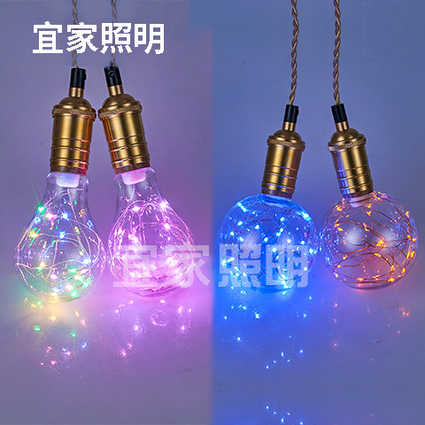 满天星彩色LED灯泡酒吧ktv七彩网红灯挂灯新年喜庆装饰节日铜丝灯