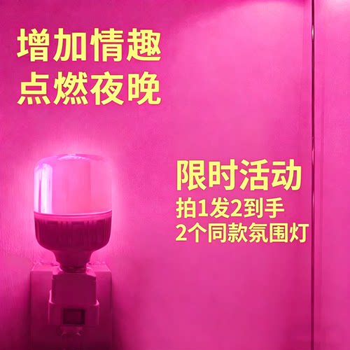 清仓福利粉色LED灯泡配E27灯座高亮度家用节能照明