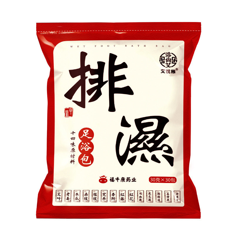 艾草泡脚包 湿气寒足浴包天然草本配方排湿养生包浴足剂