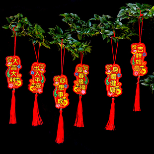 元旦春节盆景挂件装饰植绒布新年室内花树挂饰乔迁新居四字小银柳