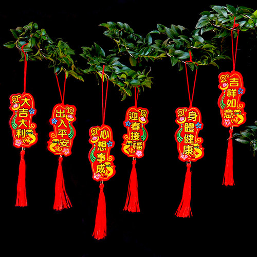 元旦春节盆景挂件装饰乔迁新居