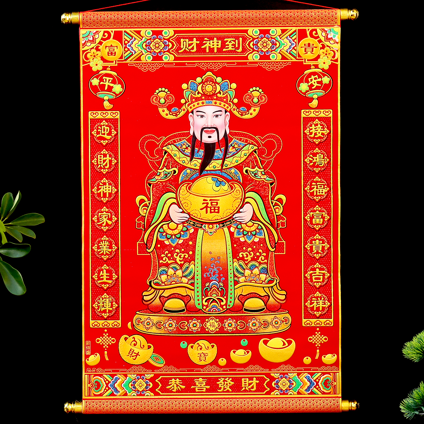 新年财神绒布挂画五路卷轴