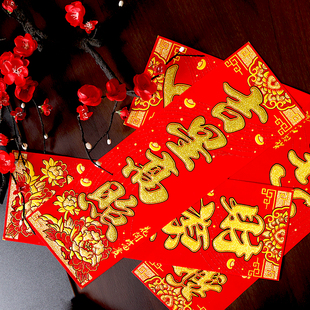 新年挥春门贴2026年装饰小对联出入平安墙贴绒布自粘贺年四字竖联