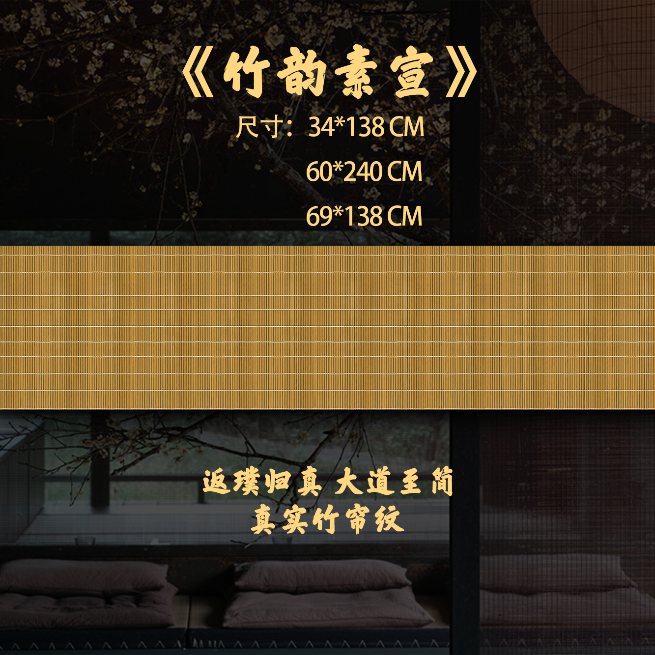 【竹韵素宣】大风堂特制涂层半生熟毛笔书法作品宣纸