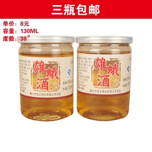 力久雄蛾王雄蚕蛾蛹酒养生酒雄蛾蛹酒男士白酒枸杞丁香覆盆子*1罐