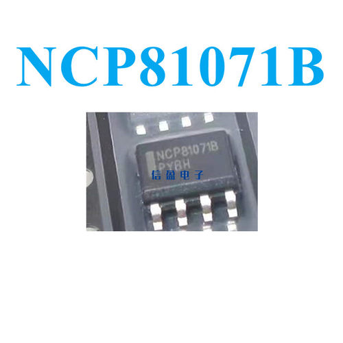 全新 81071 NCP81071BDR2G NCP81071B 贴片 SOP-8 集成芯片