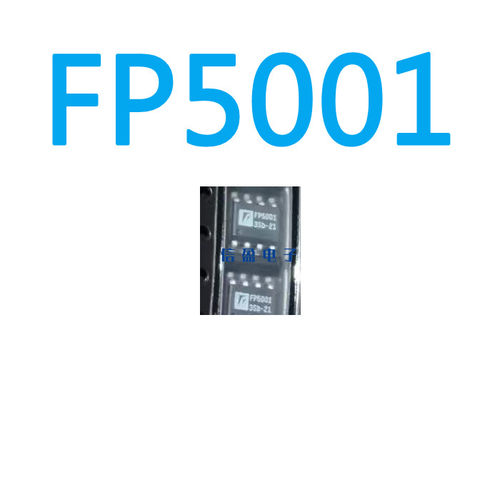 FP5001 FP5001DR 电源管理芯片IC 贴片SOP-8