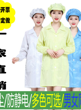 万梓千鸿防静电厂家直销薄利多销