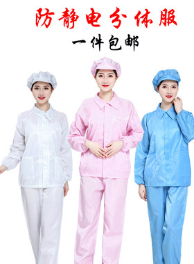 防静电无尘服薄利多销