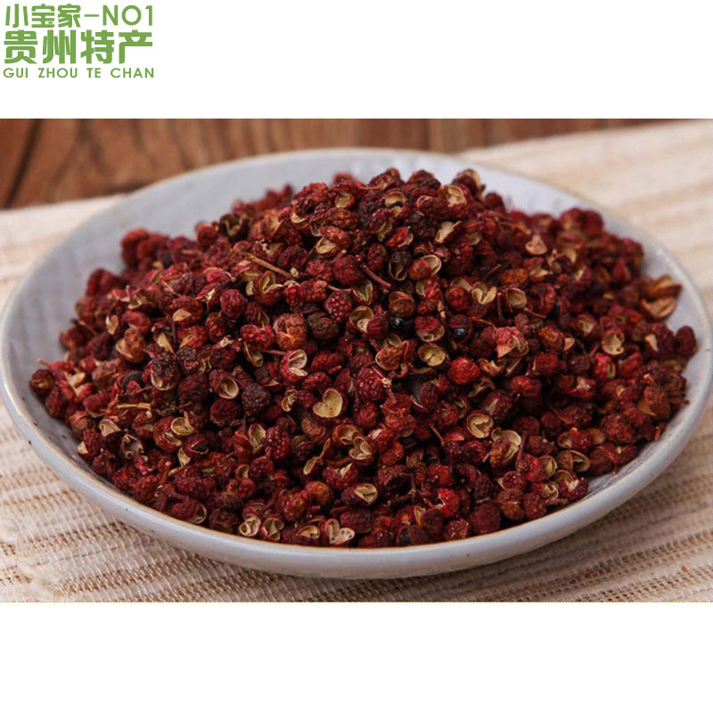 贵州农家自产干花椒 超麻50g干花椒 火锅调料 卤料干花椒