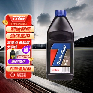 TRW天合汽车摩托车刹车油制动液DOT4电动车离合器油1L装
