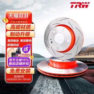 TRW天合划线前刹车盘适配新途锐3.0T4.2i大盘