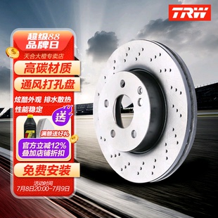 TRW天合打孔前剎車盤適用于奔馳A200 A45AMGB200 A260