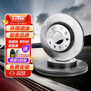 TRW天合前刹车盘适用于新君越荣威950GL8天尊迈锐宝