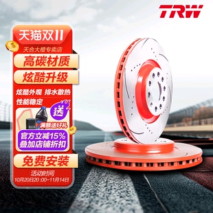 划线打孔前刹车盘 TRW天合适配奥迪A4L